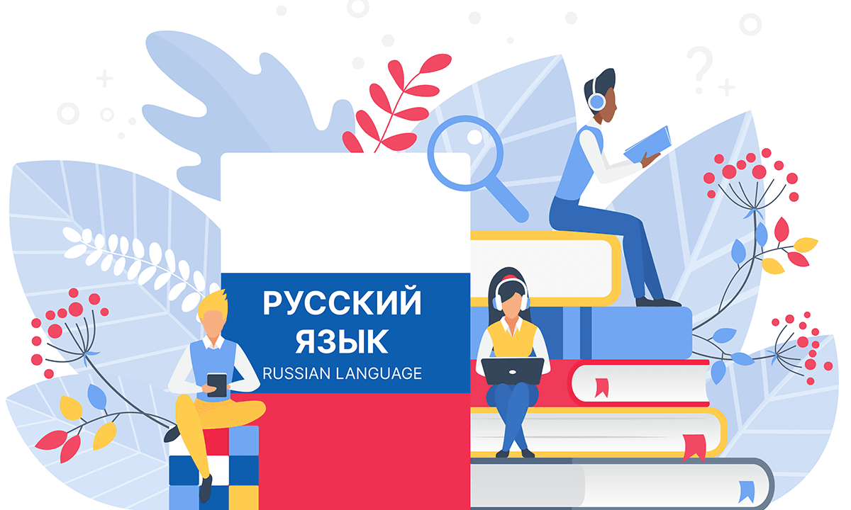 Русский язык (2nd year students) RL2202